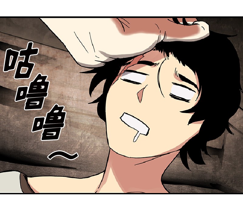 女神、异世界和变成砖头虫的我72 第72话