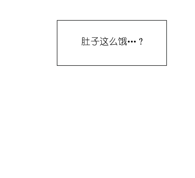 女神、异世界和变成砖头虫的我72 第72话