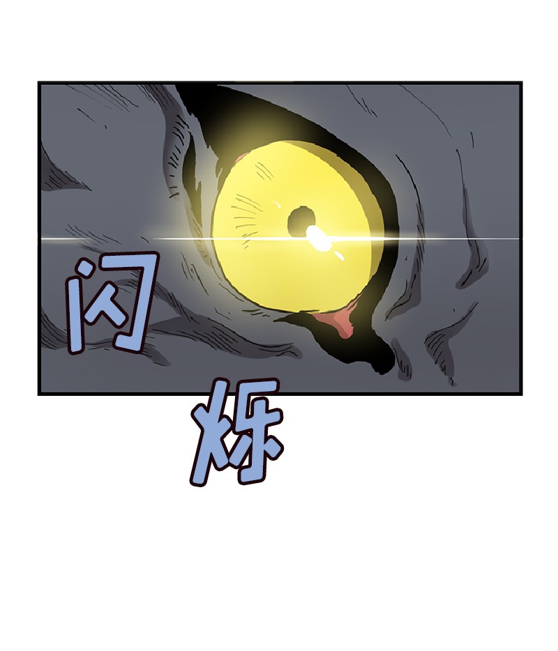 女神、异世界和变成砖头虫的我72 第72话