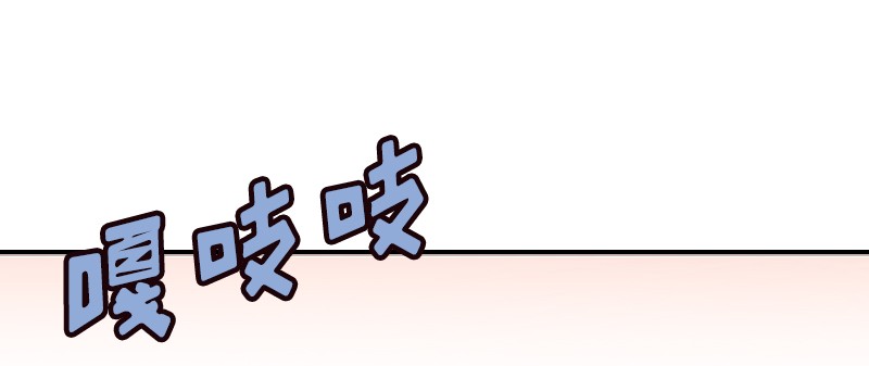 女神、异世界和变成砖头虫的我72 第72话