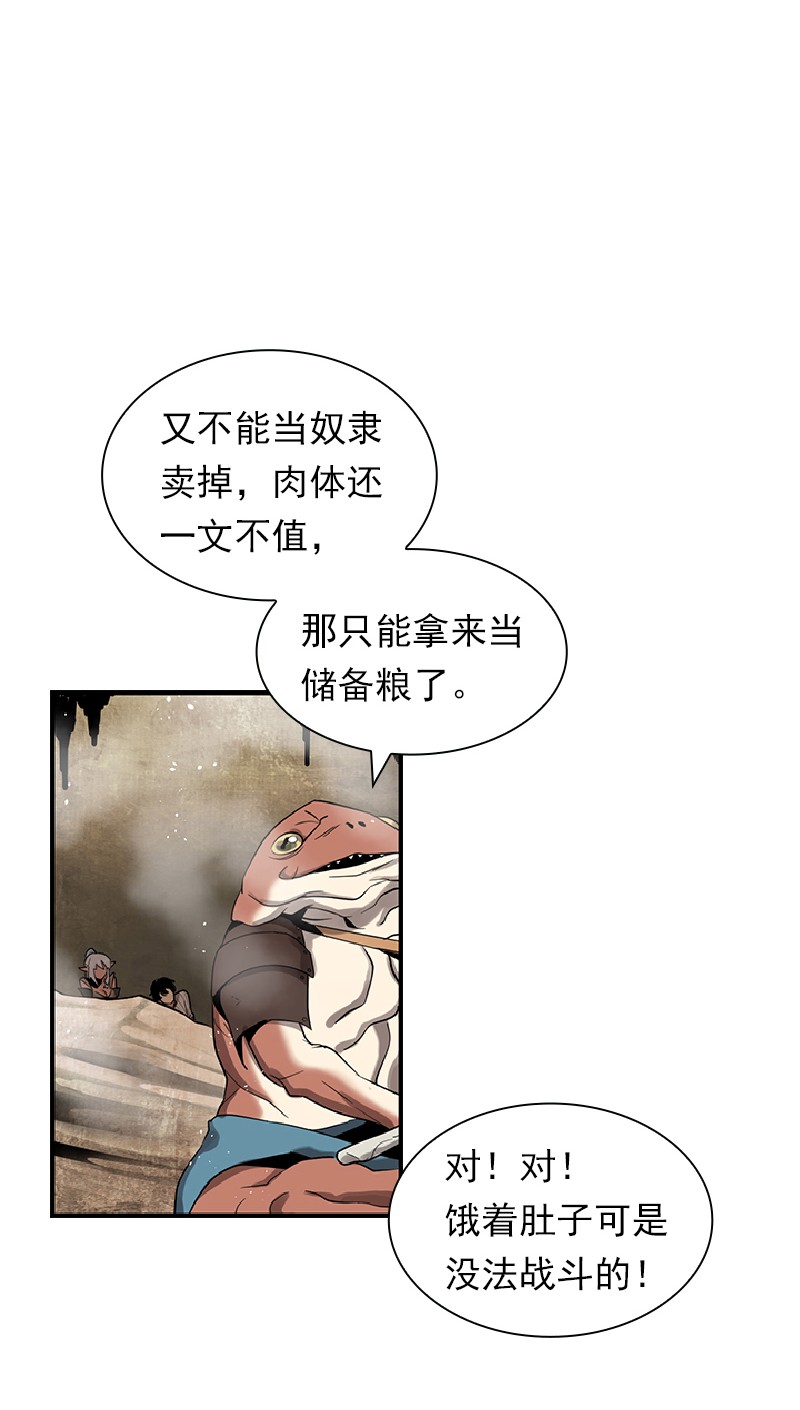 女神、异世界和变成砖头虫的我72 第72话