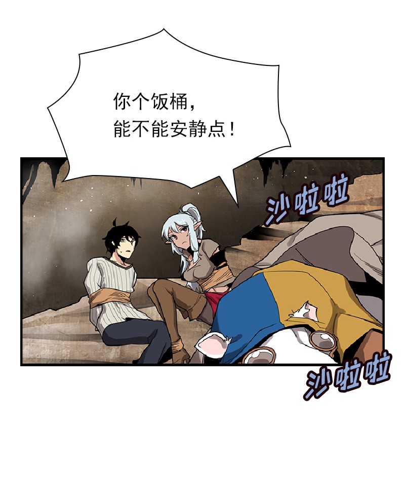 女神、异世界和变成砖头虫的我72 第72话