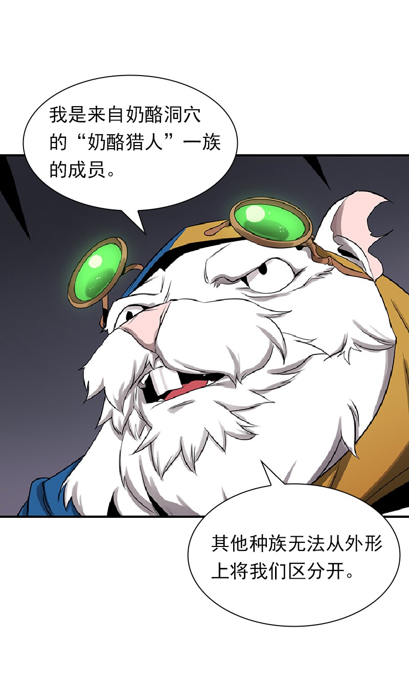 女神、异世界和变成砖头虫的我74 第74话