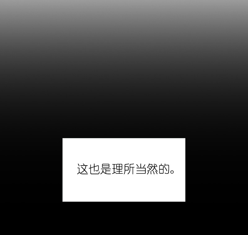 女神、异世界和变成砖头虫的我74 第74话