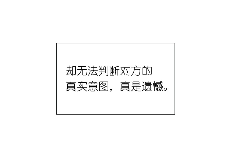 女神、异世界和变成砖头虫的我74 第74话
