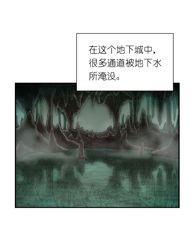 女神、异世界和变成砖头虫的我75 第75话