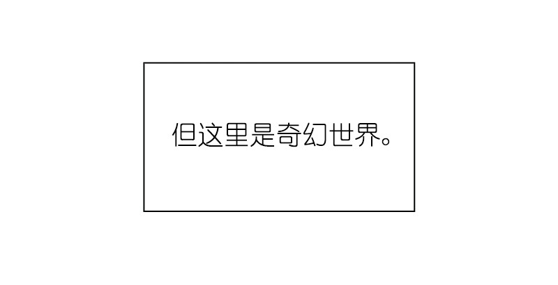 女神、异世界和变成砖头虫的我75 第75话