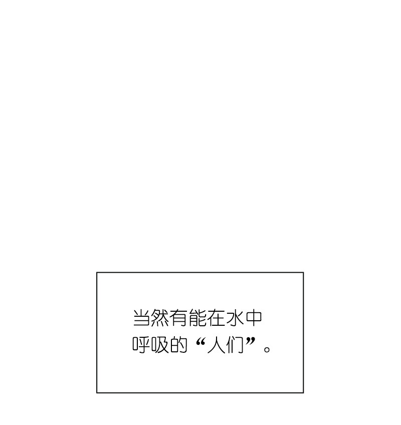 女神、异世界和变成砖头虫的我75 第75话