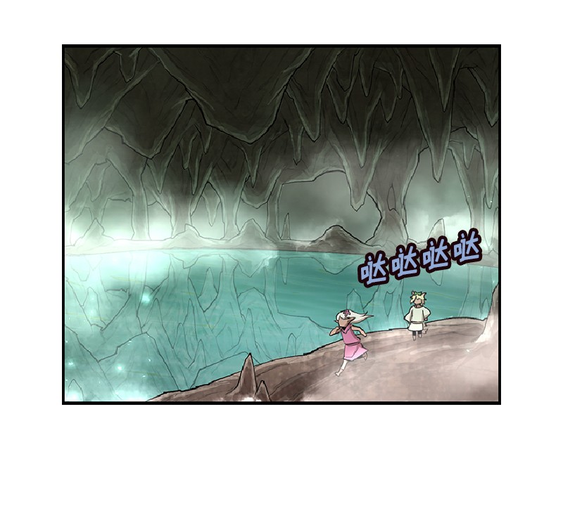 女神、异世界和变成砖头虫的我75 第75话