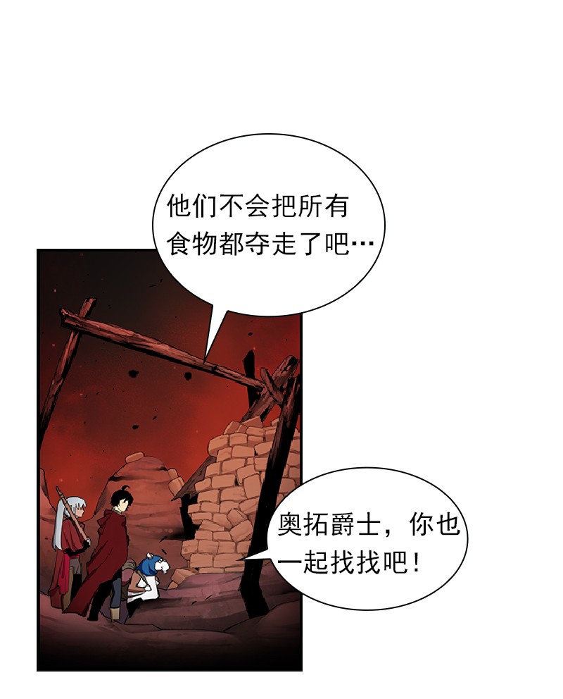女神、异世界和变成砖头虫的我75 第75话