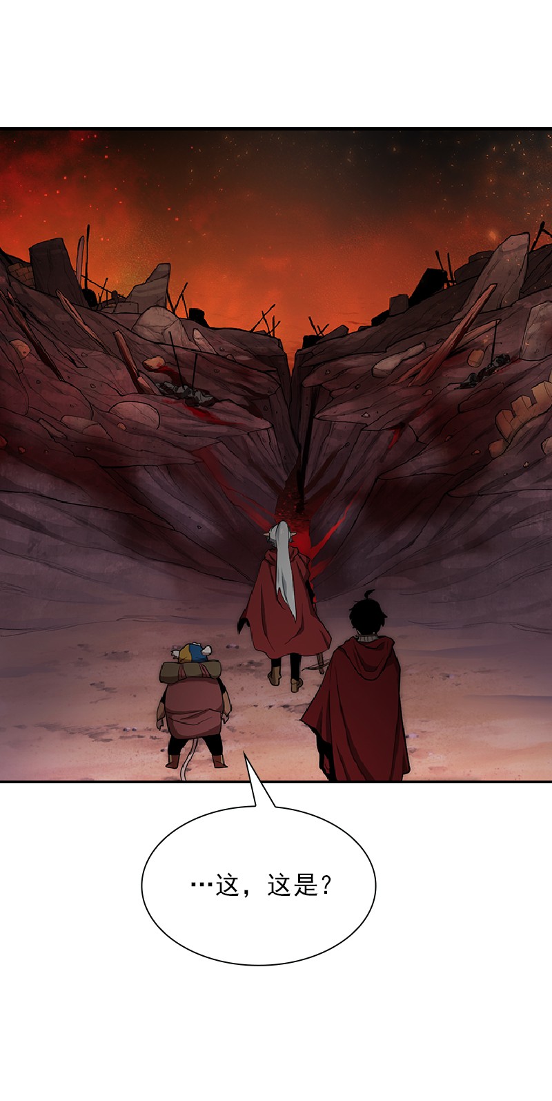 女神、异世界和变成砖头虫的我76 第76话