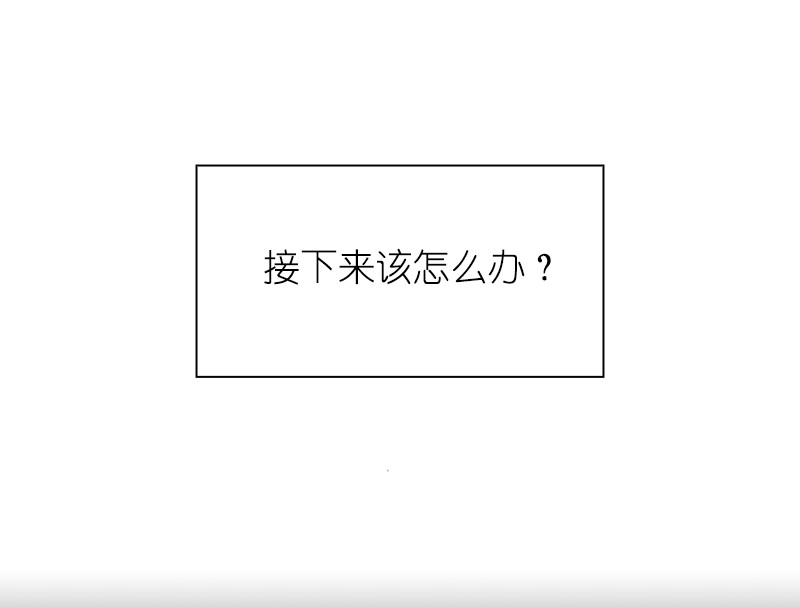 女神、异世界和变成砖头虫的我77 第77话