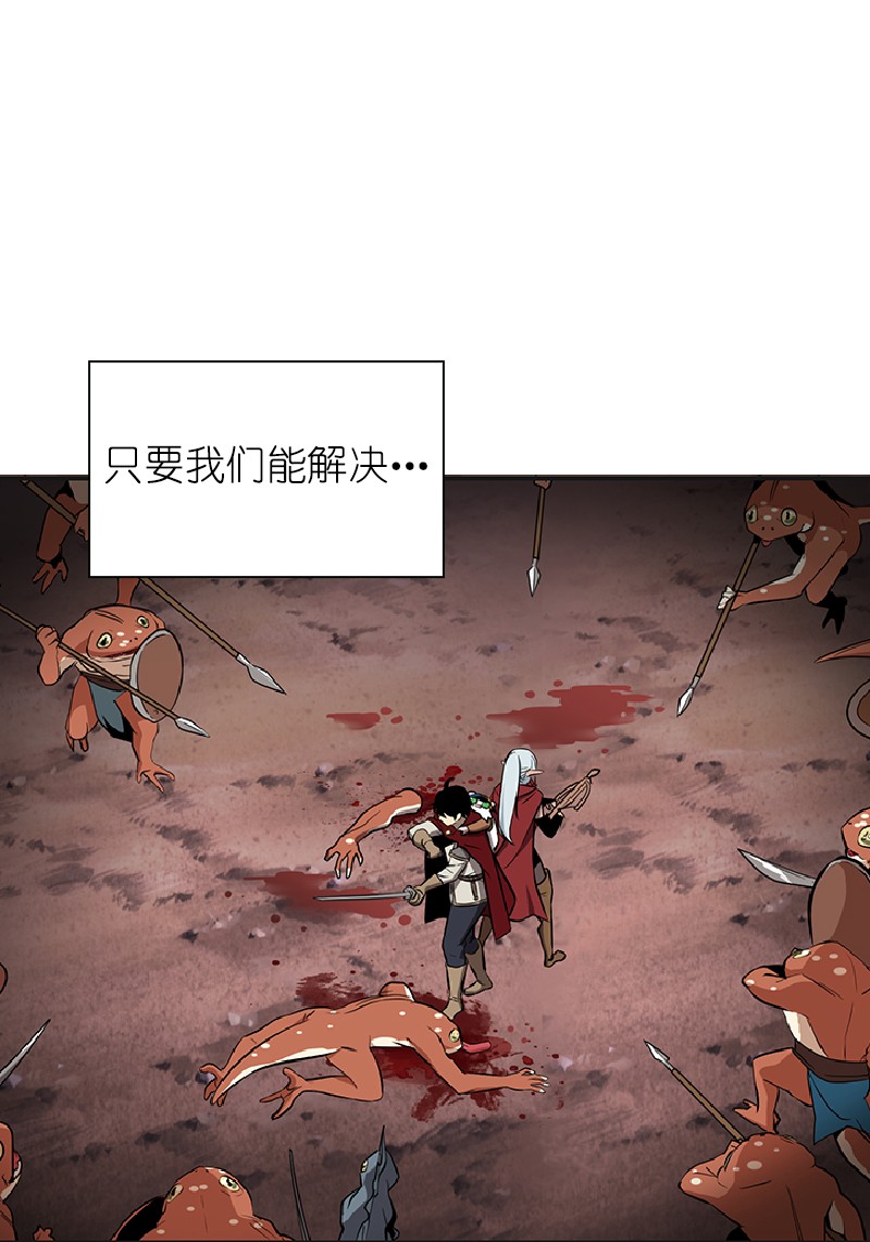 女神、异世界和变成砖头虫的我77 第77话