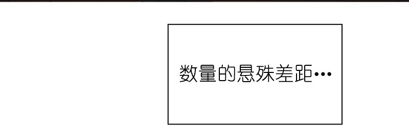 女神、异世界和变成砖头虫的我77 第77话