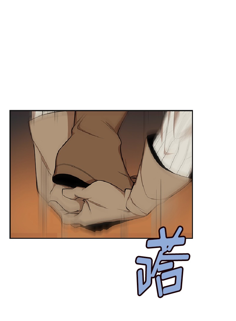 女神、异世界和变成砖头虫的我77 第77话