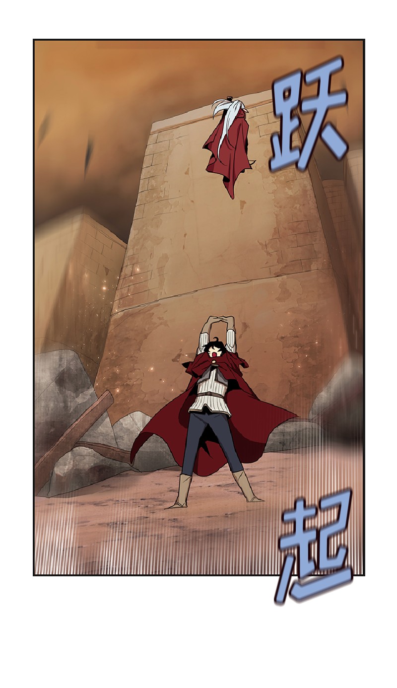 女神、异世界和变成砖头虫的我77 第77话