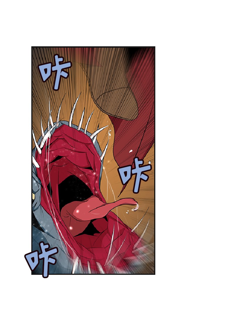 女神、异世界和变成砖头虫的我77 第77话