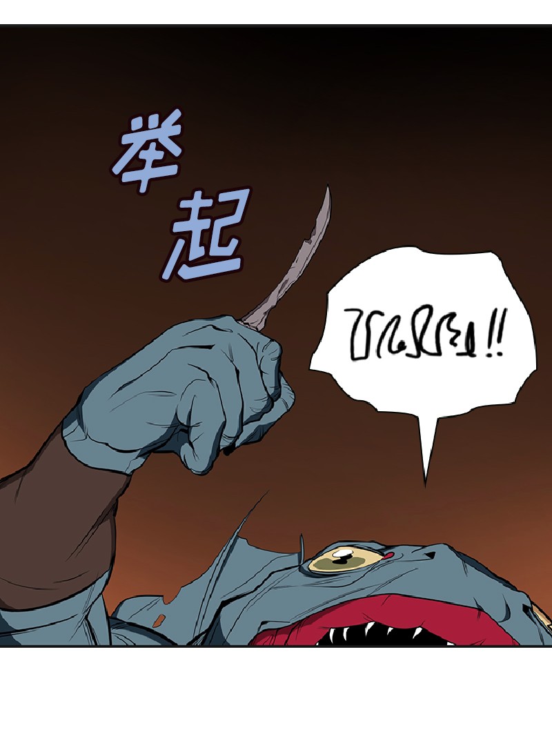 女神、异世界和变成砖头虫的我77 第77话