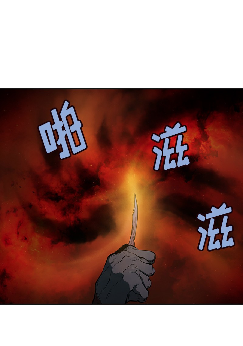 女神、异世界和变成砖头虫的我77 第77话