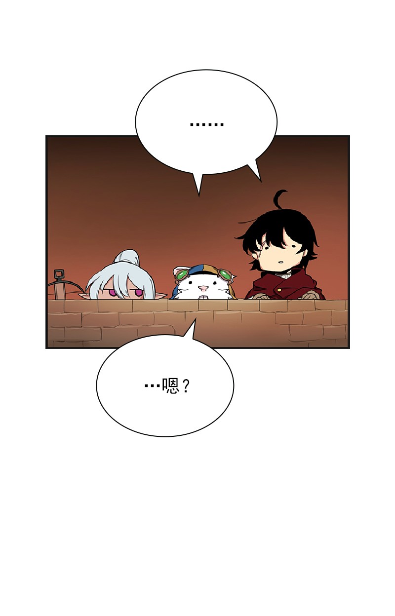 女神、异世界和变成砖头虫的我77 第77话