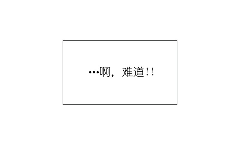 女神、异世界和变成砖头虫的我77 第77话