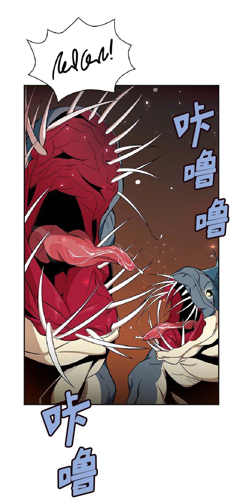 女神、异世界和变成砖头虫的我77 第77话