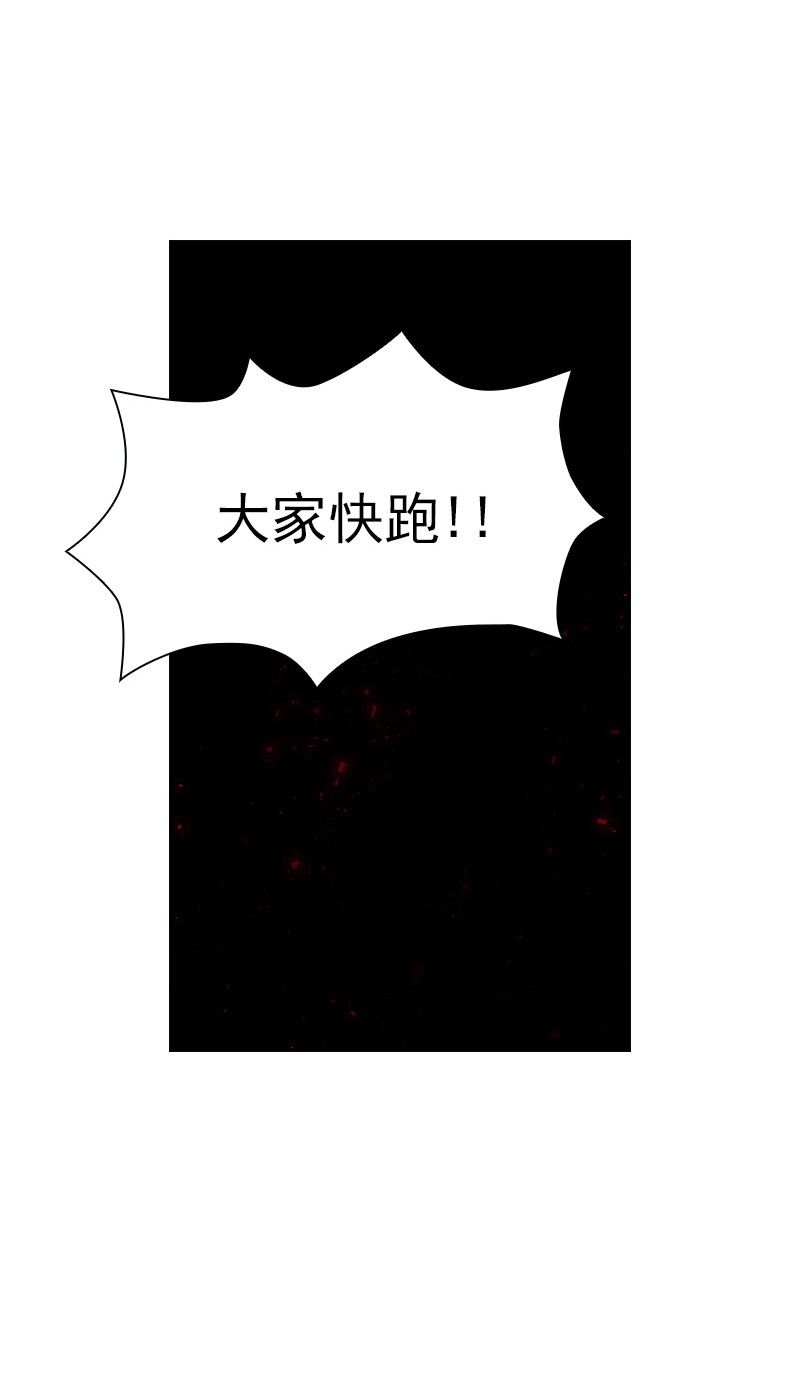 女神、异世界和变成砖头虫的我77 第77话