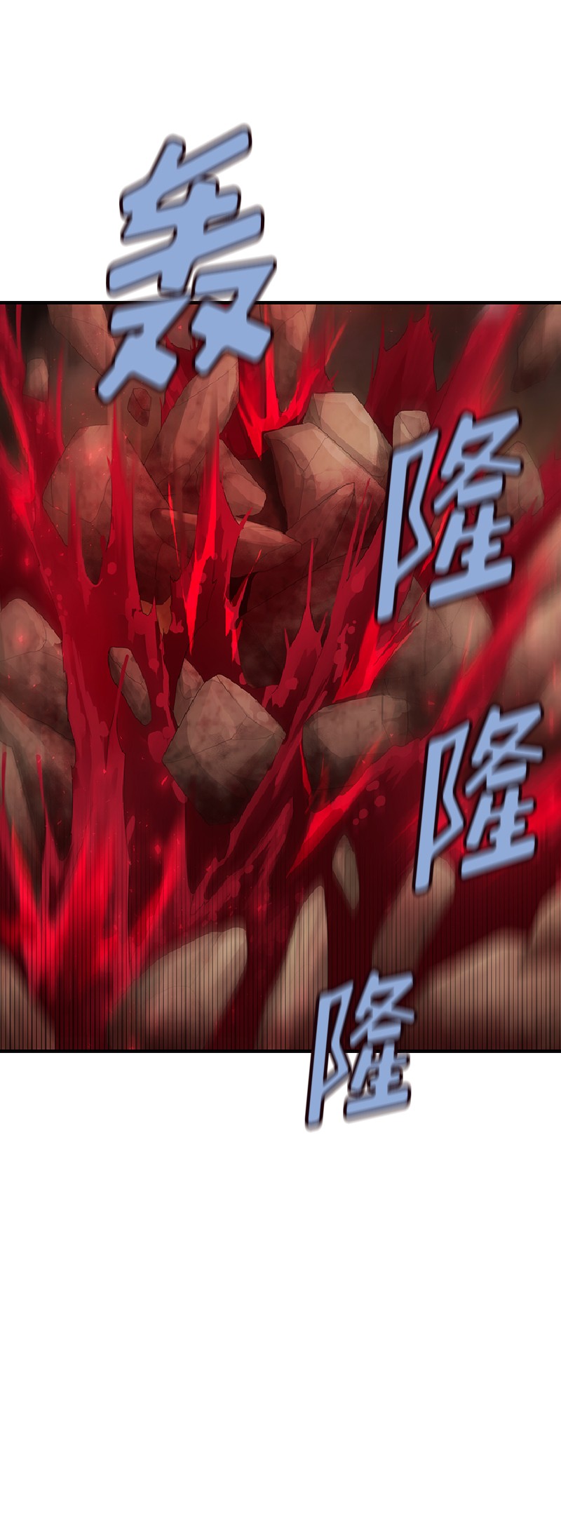 女神、异世界和变成砖头虫的我78 第78话