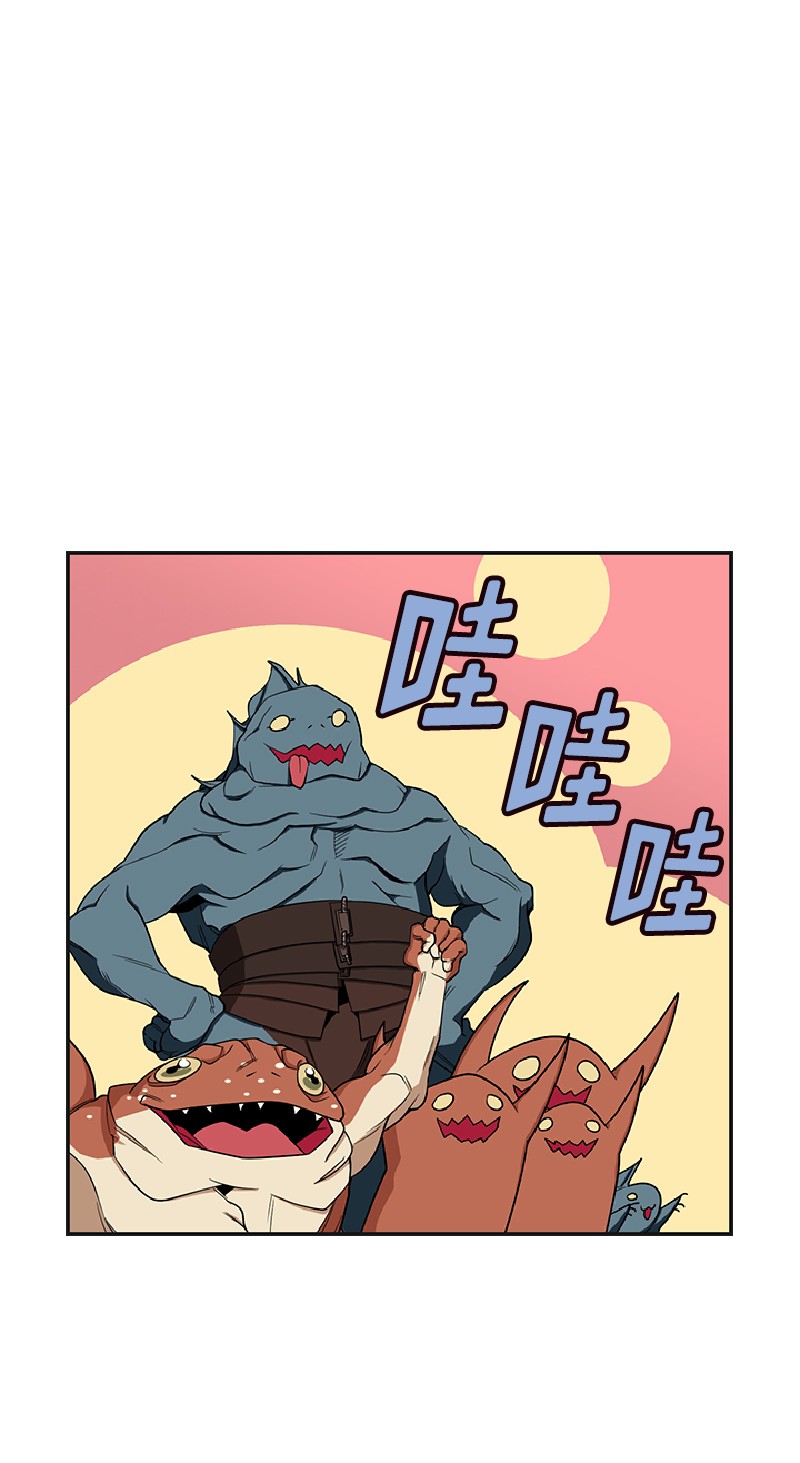 女神、异世界和变成砖头虫的我78 第78话