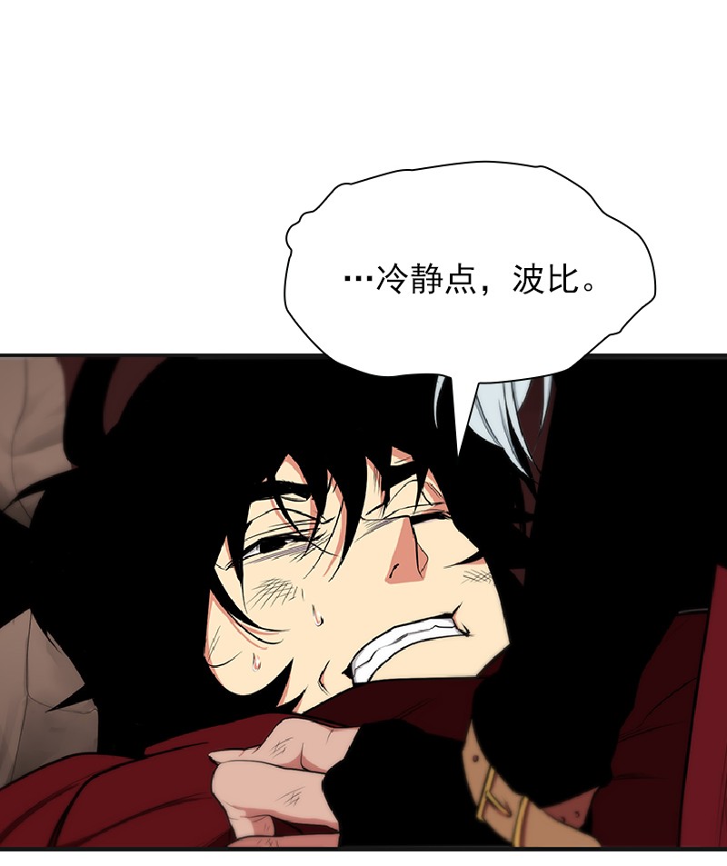女神、异世界和变成砖头虫的我78 第78话
