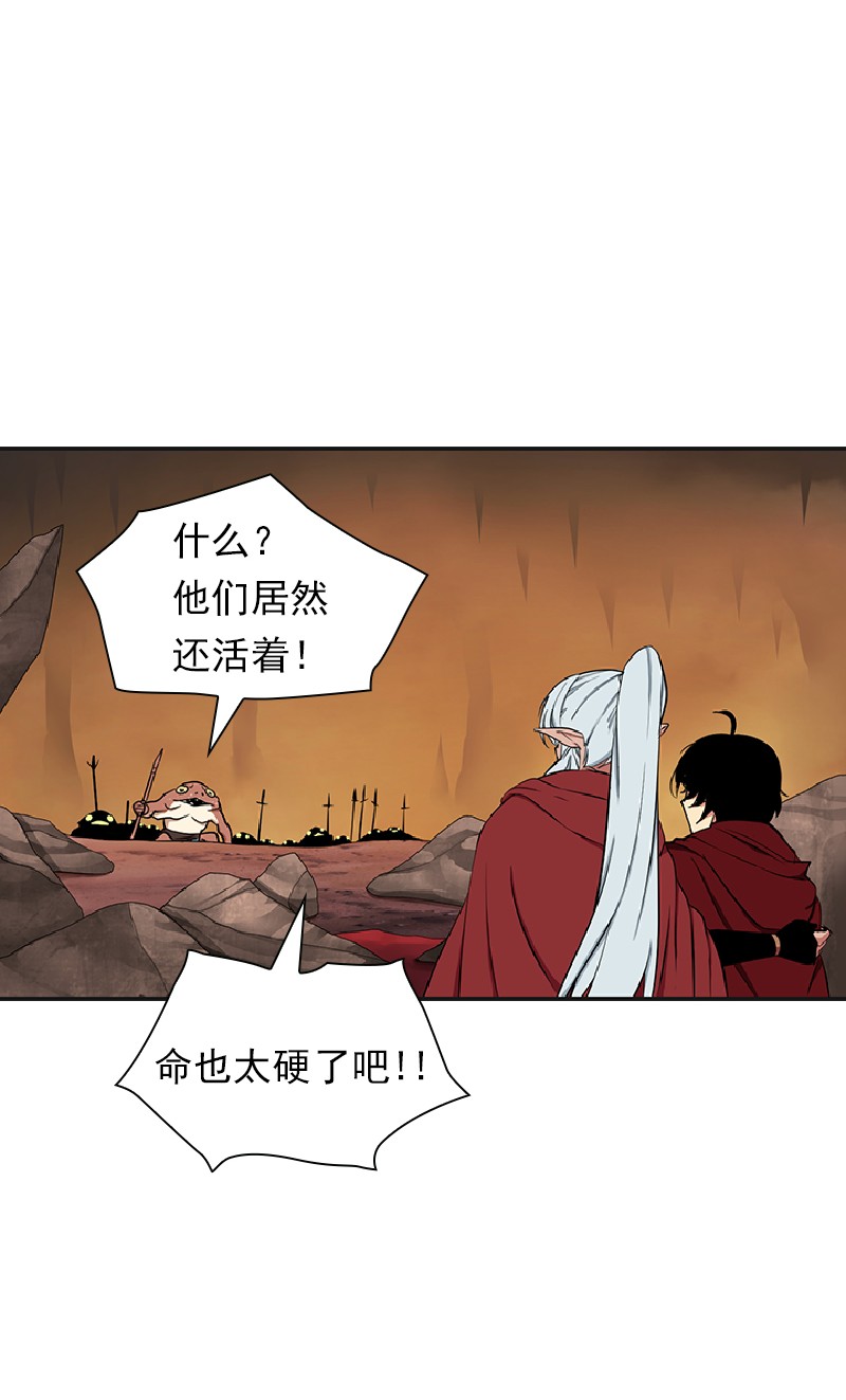 女神、异世界和变成砖头虫的我78 第78话
