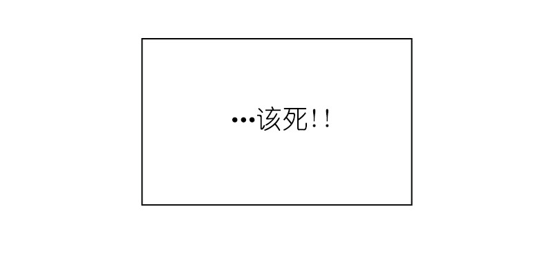 女神、异世界和变成砖头虫的我78 第78话