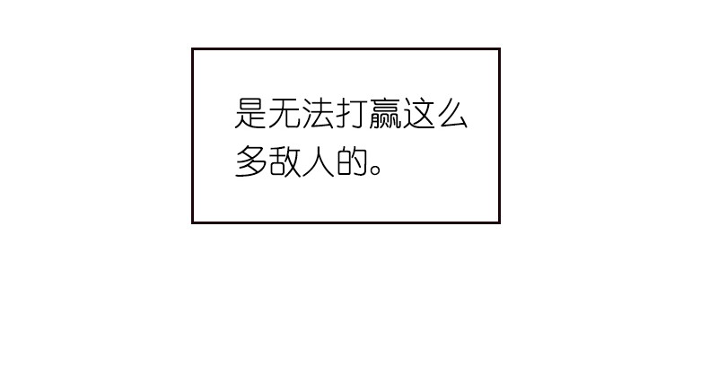 女神、异世界和变成砖头虫的我78 第78话