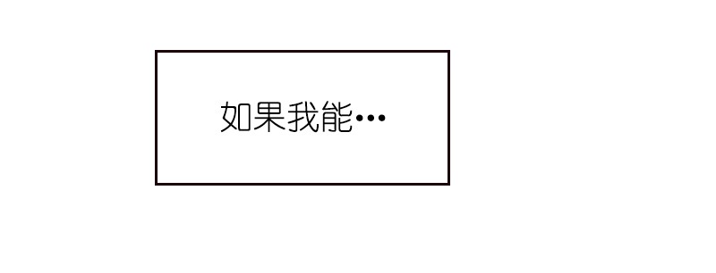 女神、异世界和变成砖头虫的我78 第78话