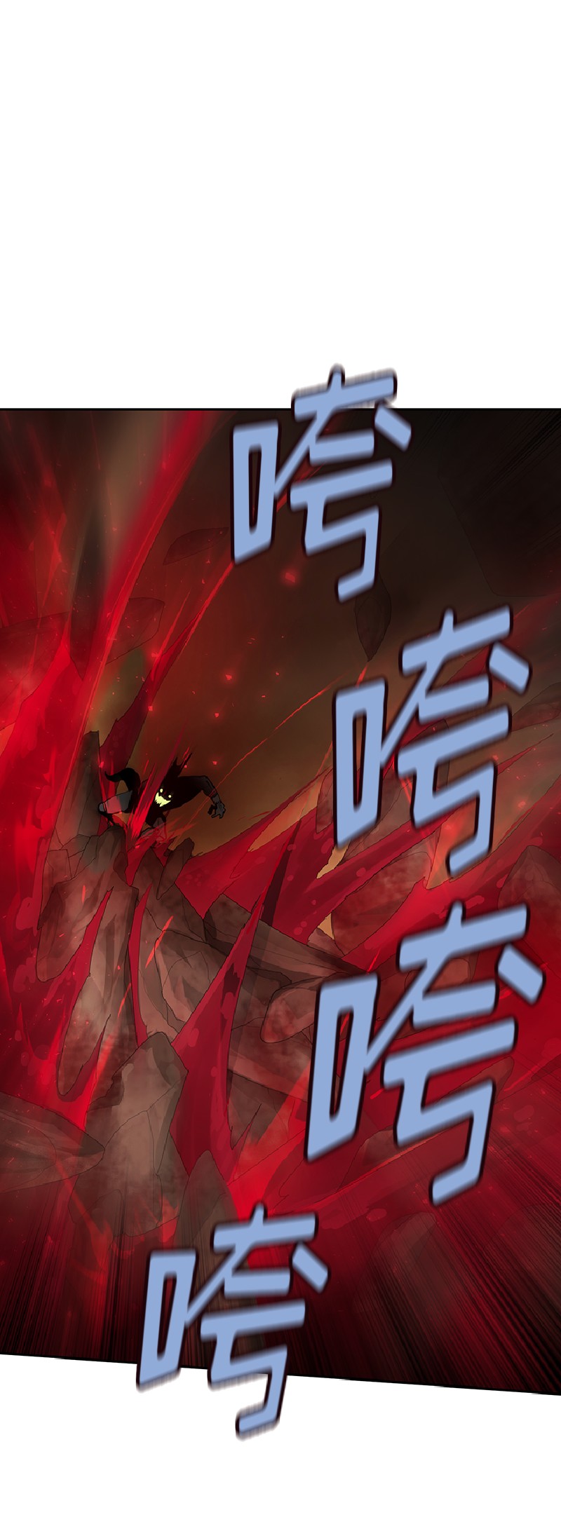 女神、异世界和变成砖头虫的我78 第78话