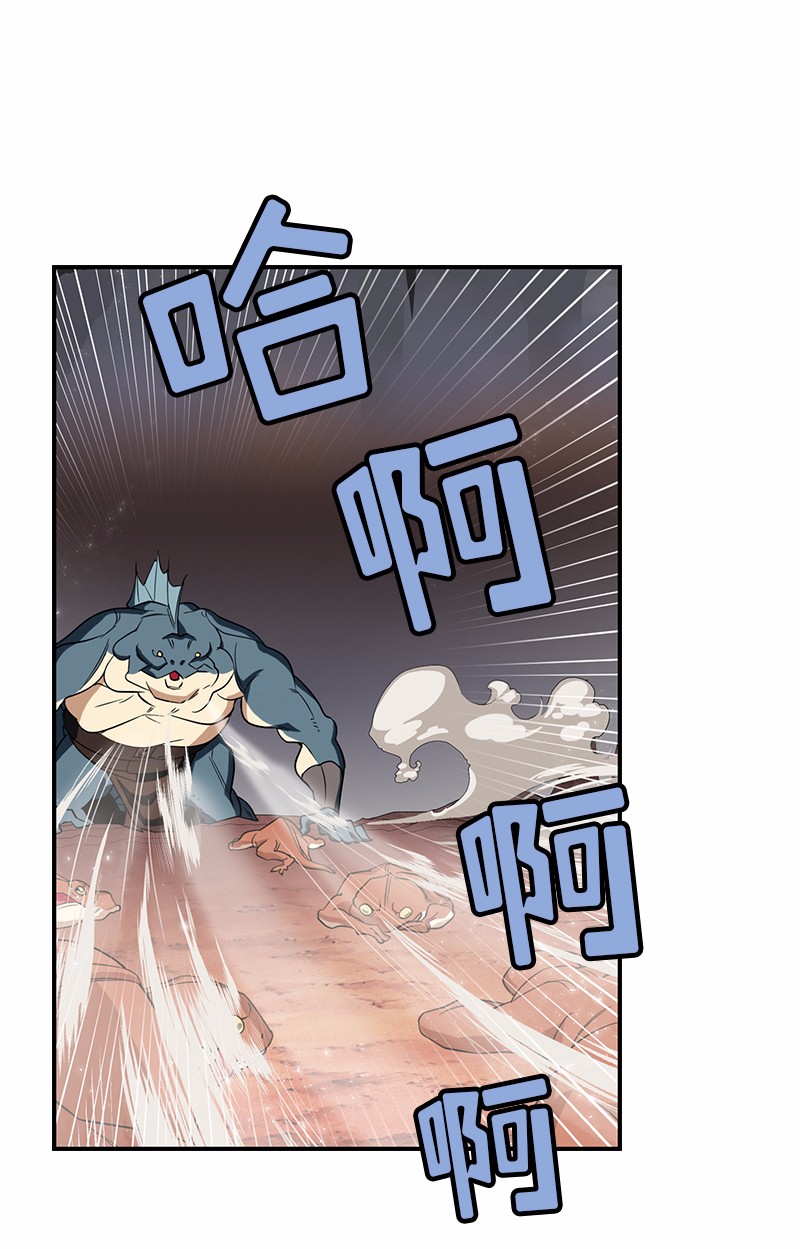 女神、异世界和变成砖头虫的我79 第79话