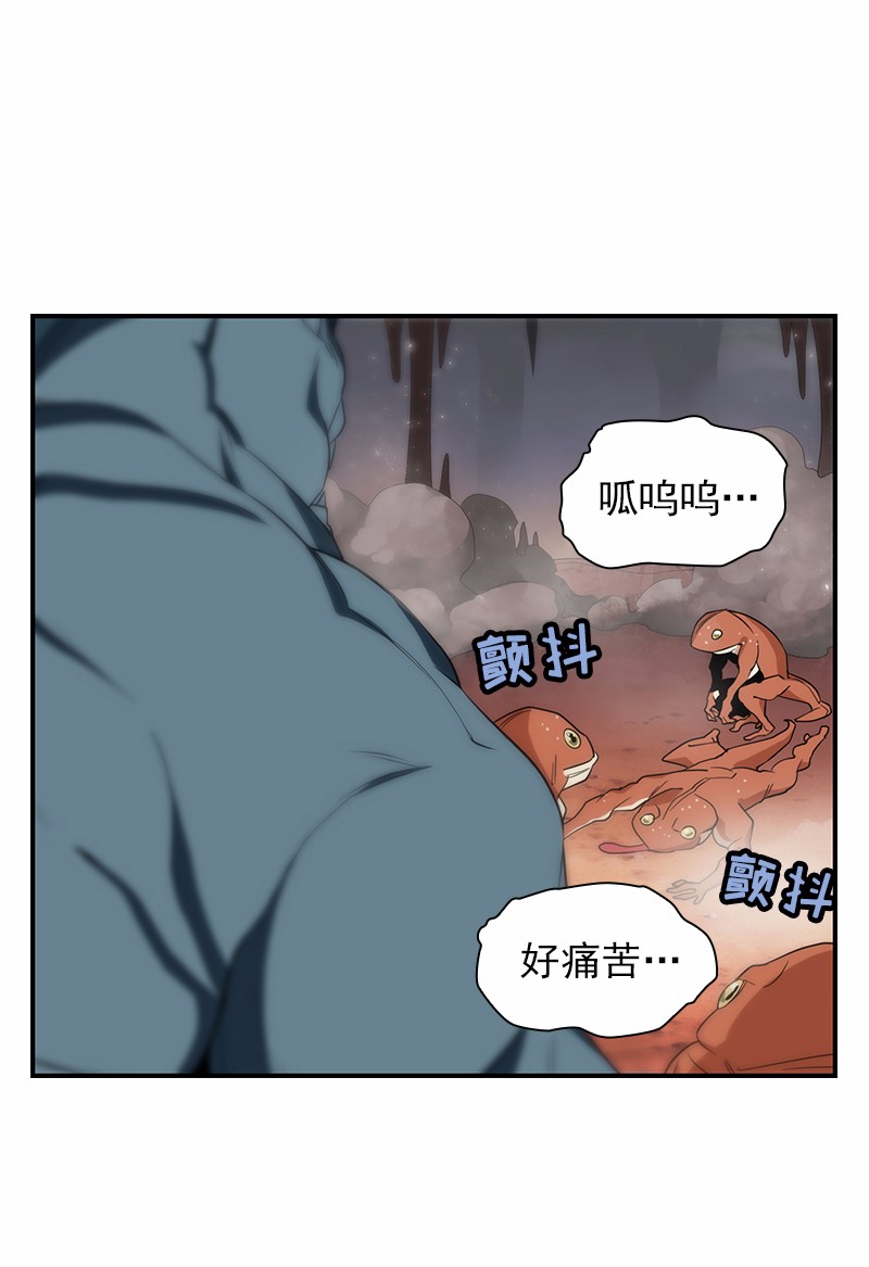 女神、异世界和变成砖头虫的我79 第79话