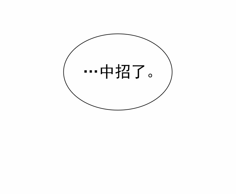 女神、异世界和变成砖头虫的我79 第79话