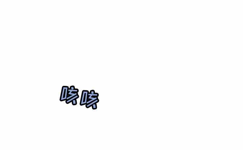 女神、异世界和变成砖头虫的我79 第79话