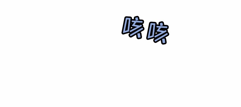 女神、异世界和变成砖头虫的我79 第79话
