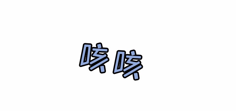 女神、异世界和变成砖头虫的我79 第79话