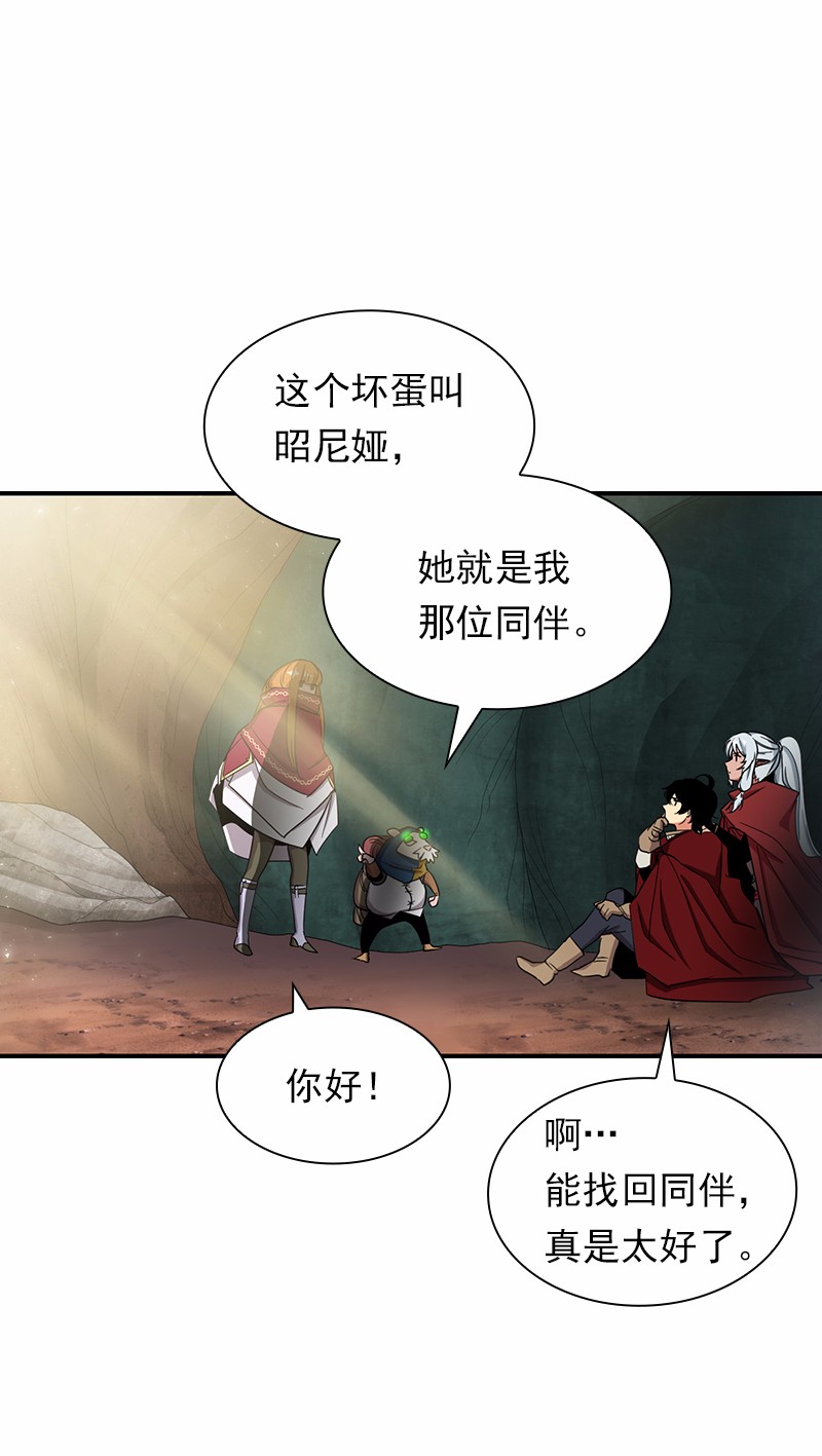 女神、异世界和变成砖头虫的我79 第79话
