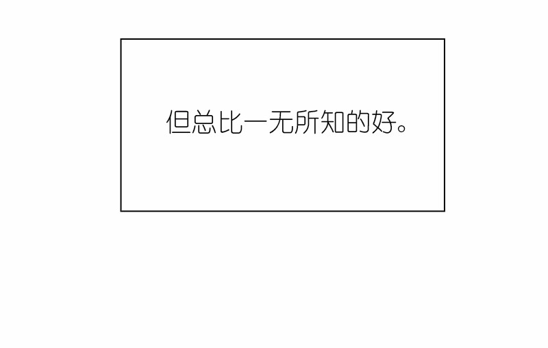 女神、异世界和变成砖头虫的我79 第79话
