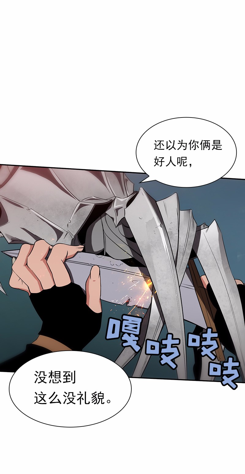 女神、异世界和变成砖头虫的我80 第80话