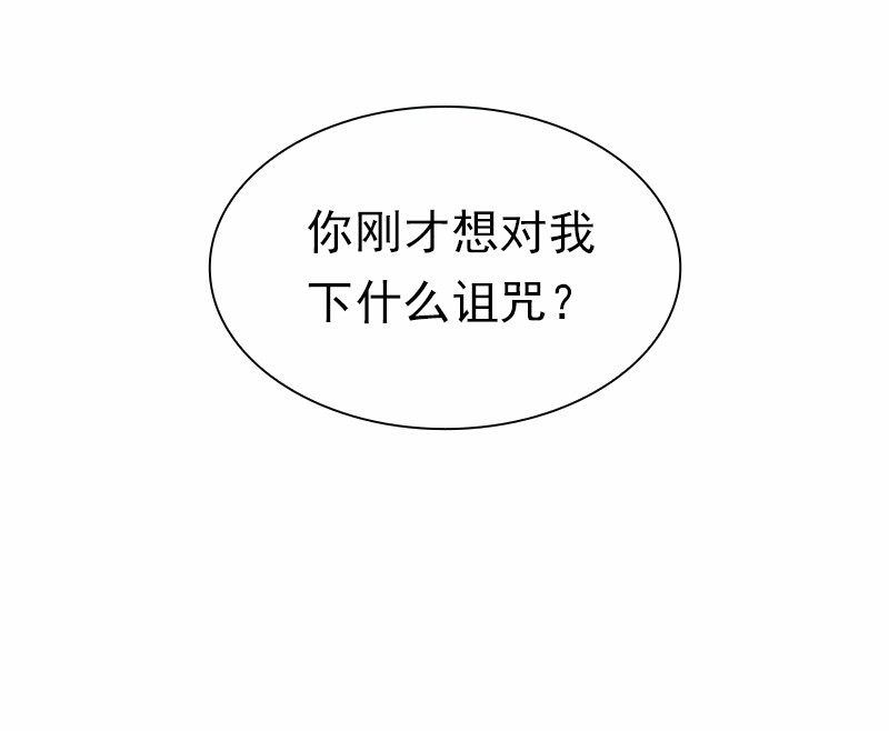 女神、异世界和变成砖头虫的我80 第80话