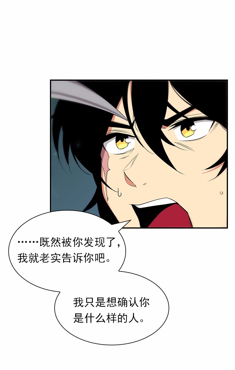 女神、异世界和变成砖头虫的我80 第80话