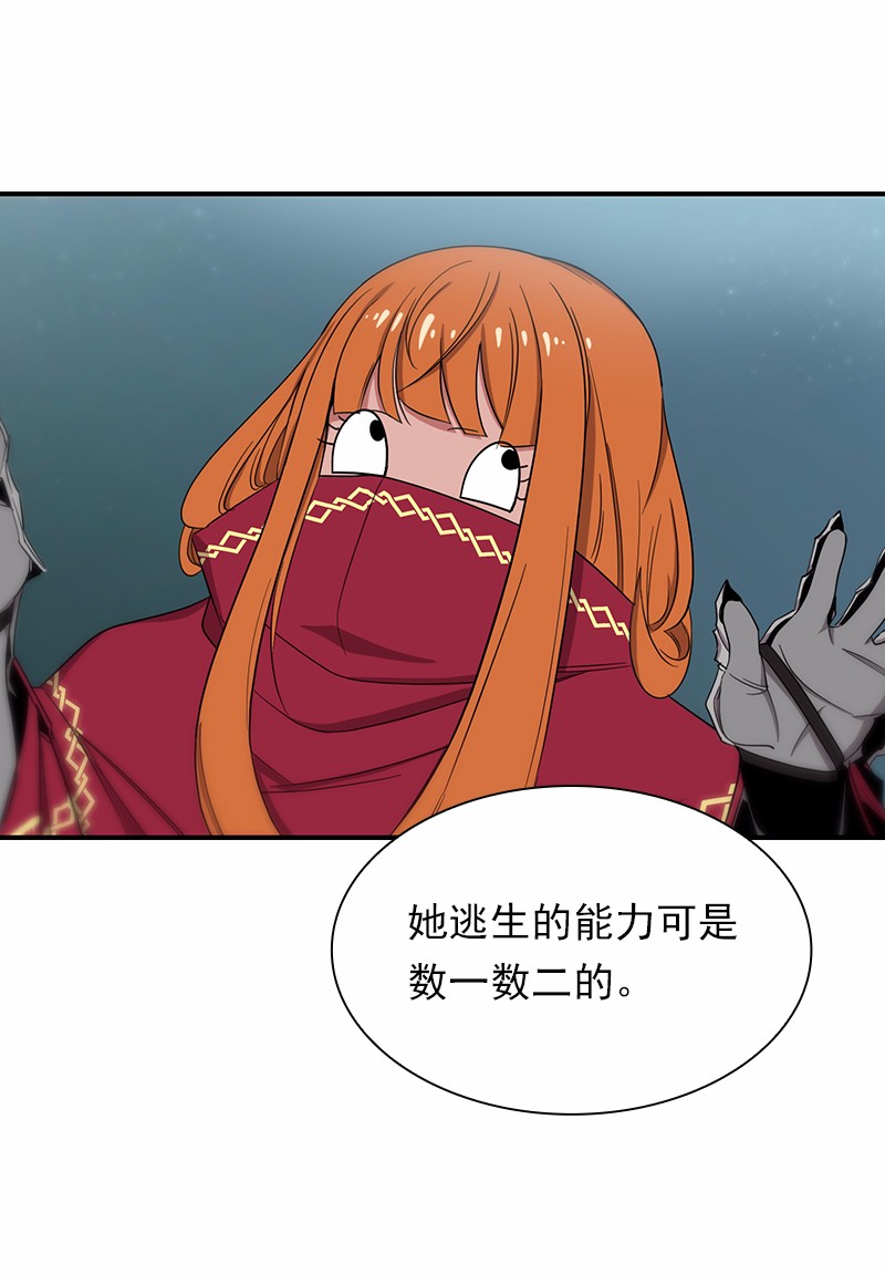 女神、异世界和变成砖头虫的我80 第80话