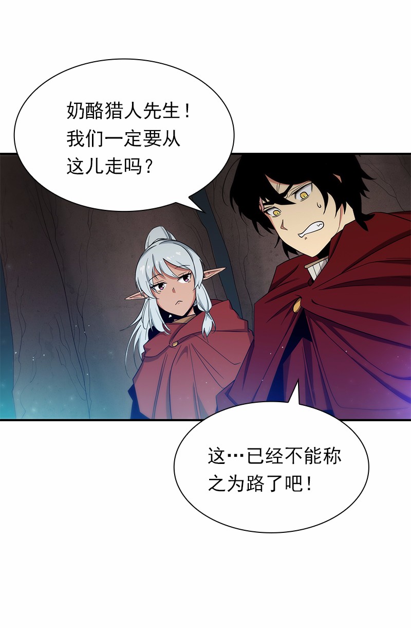 女神、异世界和变成砖头虫的我80 第80话