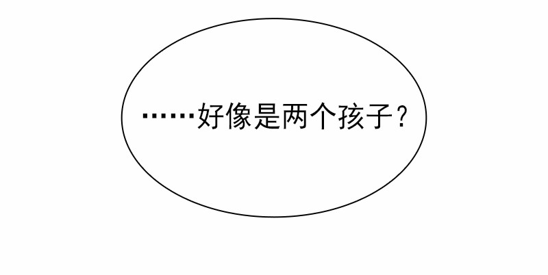 女神、异世界和变成砖头虫的我80 第80话