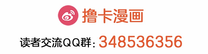 女神、异世界和变成砖头虫的我80 第80话